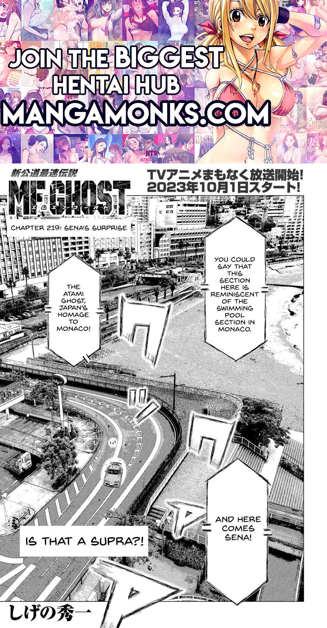 MF Ghost Chapter 219 1